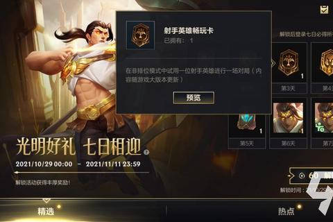 为什么苍穹之光那么贵？揭秘昂贵原因与高性价比替代方案