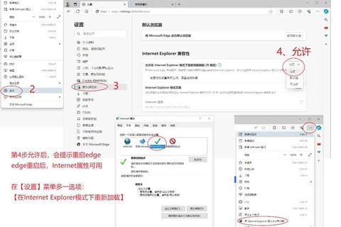 IE9浏览器下载指南-官方版本获取与安装步骤详解