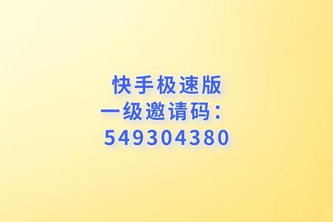 快手2025免费下载安装_官方正版安全极速获取