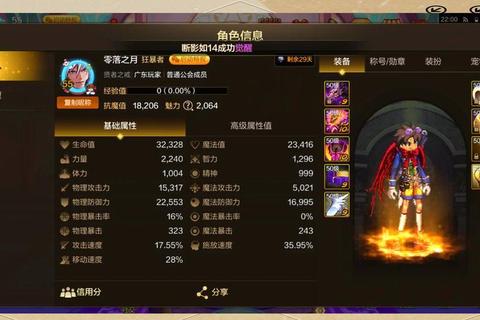 36计手游十大核心技巧解析与高效阵容搭配实战进阶指南