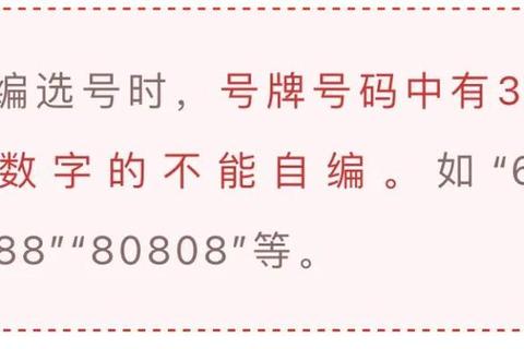 今天买多少号难抉择？三步选号法助你快速锁定最佳选择