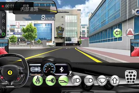 3D开车教室全方位驾驶技巧训练 新手必学真实场景模拟操作指南