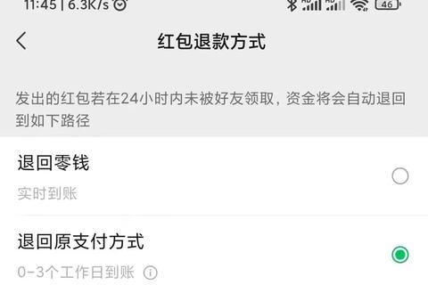 微信红包记录保存多久存困扰？三步教你永久保存不丢失
