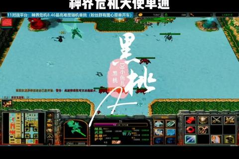 神界危机4.6正式版下载_最新资源获取-完整客户端+安装教程指南 神界危机4.6正式版下载_最新资源获取-完整客户端+安装教程指南