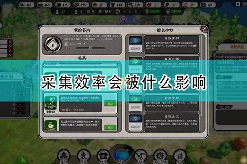 游戏资源商高效配置与采集运输技巧全攻略  第1张
