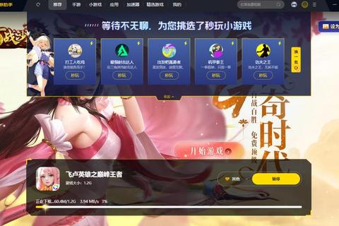 我爱游戏下载-热门资源库_免费高速_最新手游PC端游一网打尽 我爱游戏下载-热门资源库_免费高速_最新手游PC端游一网打尽