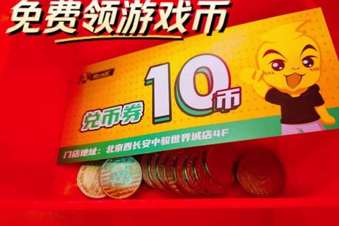 乐点游戏_畅玩欢乐新体验-挑战赢好礼趣享不停