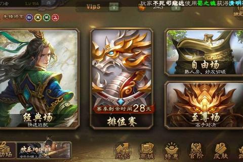 热血水浒手游新手必看攻略武将培养与资源获取技巧全解析