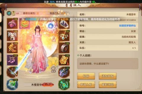 天龙手游和尚高生存技能搭配与团战实战技巧解析