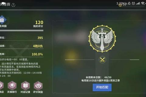 荣耀之剑手游攻略深渊速刷技巧与零氪金战力提升全指南