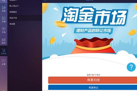 广发证券电脑版下载指南：官方客户端获取与安装教程
