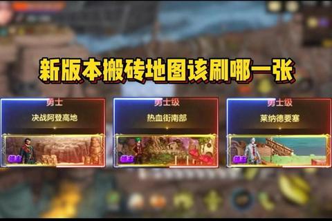 dnf一套远古要多久耗时难题怎么破三大速刷技巧省时50%