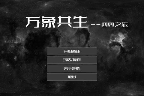 游戏世界沉浸式探索_深度解析核心机制与玩家体验的虚实交织 游戏世界沉浸式探索_深度解析核心机制与玩家体验的虚实交织