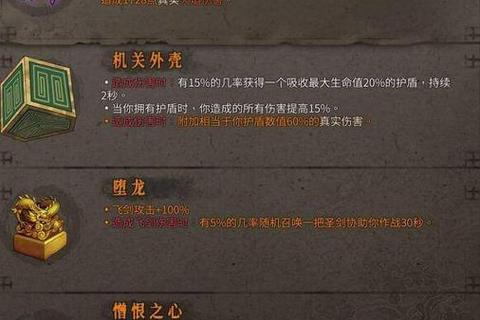 剑侠情缘手游凌绝峰零氪党必看速通技巧 高爆发流派BOSS攻略秘籍大全
