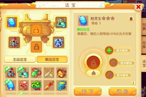 魔王寨手游最强阵容搭配与速通技巧新手必看高爆发输出攻略