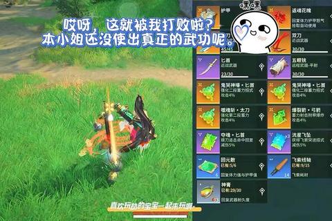 天命手游忍者全流派连招技巧与天命石镶嵌实战攻略