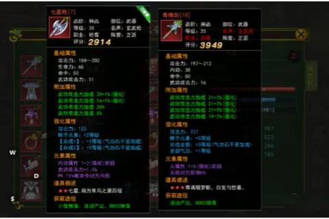 手游热血江湖魔王挑战全面指南与最新版本战力提升技巧解析