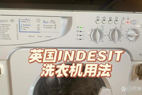 洗衣机英语怎么说？表达难题全解析，轻松掌握正确翻译方法