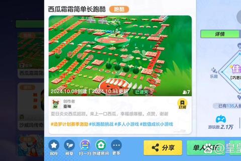 巨浪游戏全地图探索与隐藏任务解锁技巧终极指南