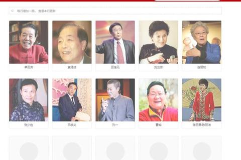 想听评书下载哪款软件好_热门评书APP精选与下载指南