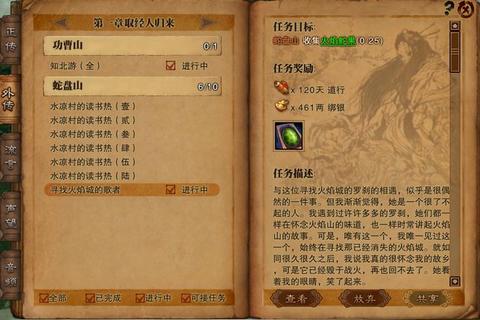 大主宰手游砸金蛋高概率技巧与隐藏奖励获取终极攻略