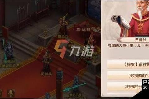 问道手游查案攻略疑难案件全流程解析与通关技巧
