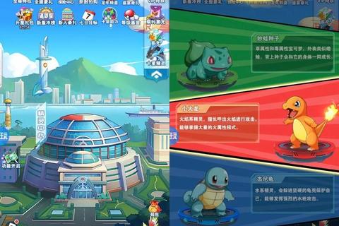 比卡丘手游攻略平民玩家阵容搭配与资源分配进阶技巧全解析