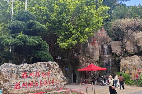 福州森林公园一日游必打卡景点与自然氧吧徒步路线全攻略