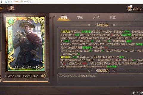 大皇帝新手开局速成指南资源分配与阵容搭配核心技巧详解