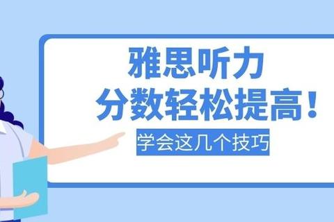 背包怎么读困扰多？正确发音技巧与常见误区一次讲清