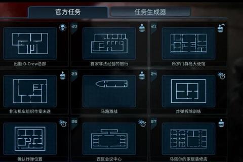 窥视者游戏全成就解锁指南与新手必看的高效通关策略解析