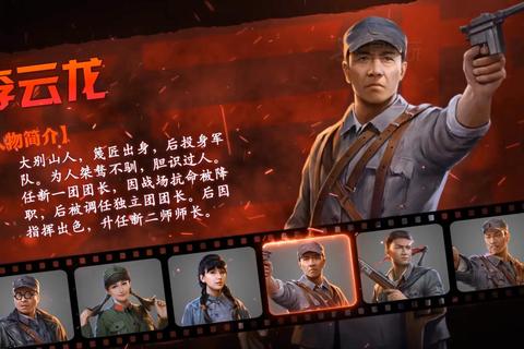 亮剑手游版:热血战场重燃_策略布阵指尖决胜军团争霸 亮剑手游版:热血战场重燃_策略布阵指尖决胜军团争霸