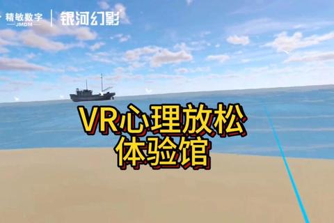 心理游戏在线_沉浸式互动体验与解压挑战 心理游戏在线_沉浸式互动体验与解压挑战