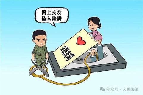 腐化下载暗流涌动_网络陷阱与安全防御全解析 腐化下载暗流涌动_网络陷阱与安全防御全解析