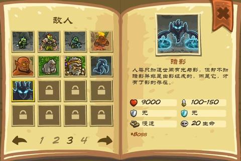 生命之光全面攻略：隐藏关卡解锁与终极Boss打法指南