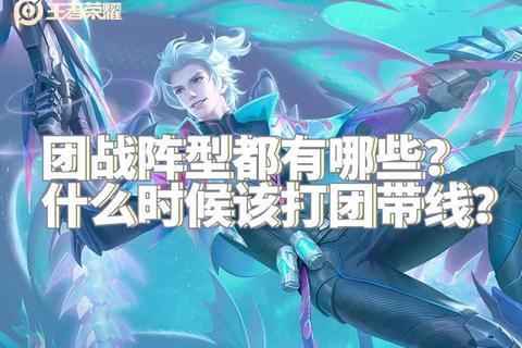 神武手游帮派精英战5V5阵容搭配与跨服制胜技巧全解析
