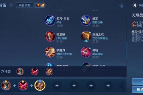 嬴政高阶打法全解析：技能连招技巧与出装顺序实战教学指南