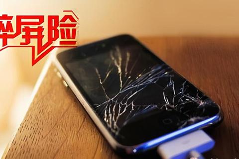 OPPOR9s碎屏险多久才够用？一年无忧保障解决碎屏焦虑