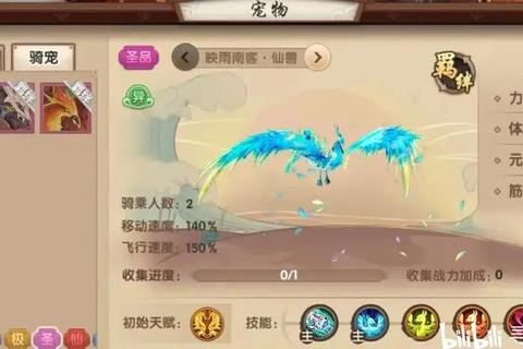 寻仙手游全职业天赋加点方案推荐最新版本实战技巧解析