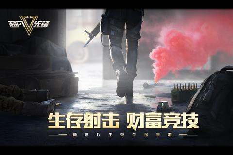 最凸游戏2:超凡挑战-策略巅峰与极限操作全新突破 最凸游戏2:超凡挑战-策略巅峰与极限操作全新突破
