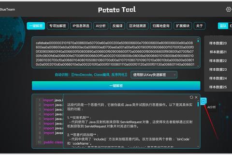 常见的网络软件有哪些解决效率与安全痛点的必备工具推荐