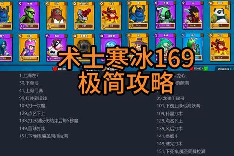 城堡建造者终极攻略秘籍从零开始打造无敌城防与资源管理技巧