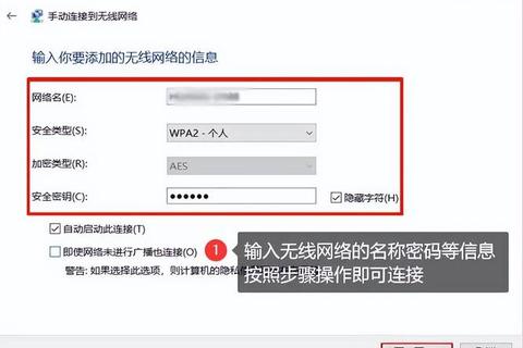 下载安装指南-快速获取安全无线网络连接