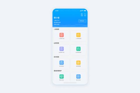 移动服务App一键下载安装指南-畅享便捷生活新体验