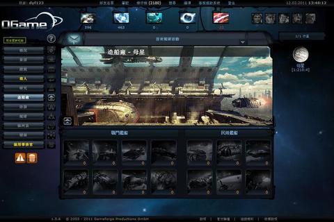 星渊战火：银河舰队全面战争