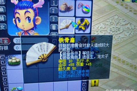 追风之旅：指尖轻舞畅玩25关趣味风动挑战