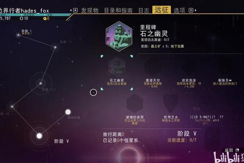 2019远征手游全职业培养指南：战力速成与跨服战场高阶技巧解析
