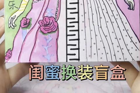 蜜糖少女の奇趣时光|换装挑战×美甲沙龙×闺蜜剧情互动全收录 蜜糖少女の奇趣时光|换装挑战×美甲沙龙×闺蜜剧情互动全收录
