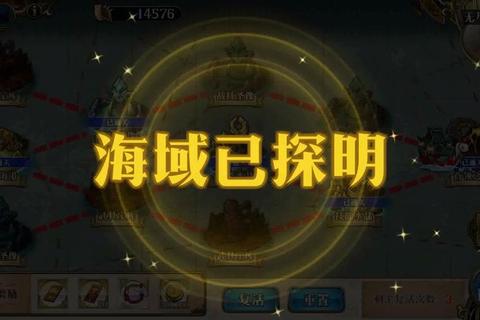 航海攻略手游新手必看从零开始到称霸七海的进阶指南
