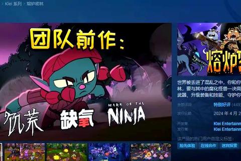Steam游戏攻略站：全职业解析与隐藏彩蛋解锁技巧指南